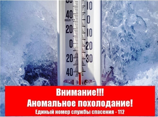 Предупреждение о неблагоприятных явлениях погоды на территории Ульяновской области:.