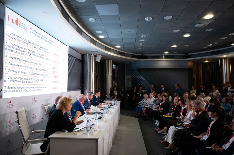 На Московском финансовом форуме представлены новые медиапроекты для финансового просвещения.
